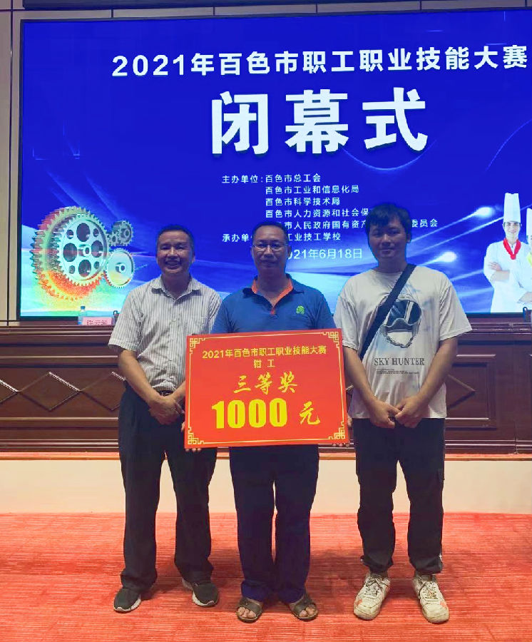 微信图片_20210621170445.jpg